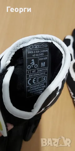Мото ръкавици Alpinestars SMX-2 Air Carbon V2 , снимка 7 - Аксесоари и консумативи - 56269668