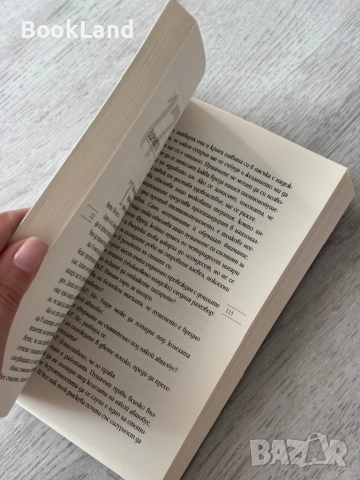 Не пуша вече! Алън Кар , снимка 11 - Други - 52837125