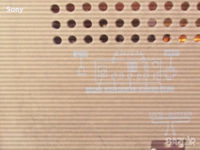 Старо колекционерско българско лампово радио, снимка 12 - Антикварни и старинни предмети - 52896645