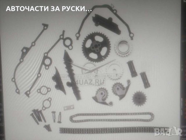 Зъбни ,верига двуредова и др.Газ 406двиг.