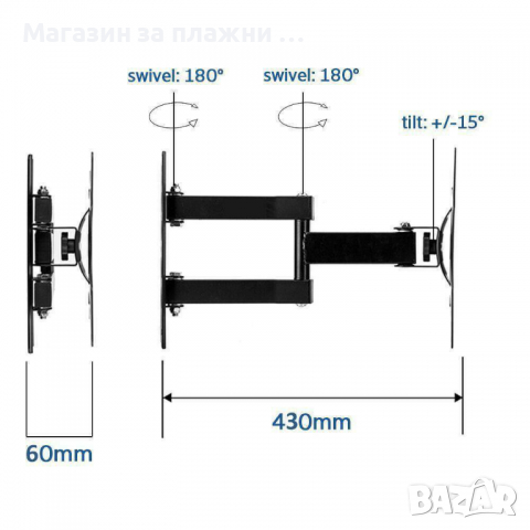Стойка за телевизор за стена Home Designдо до 55 инча - КОД 117B-2, снимка 4 - Стойки, 3D очила, аксесоари - 36383137