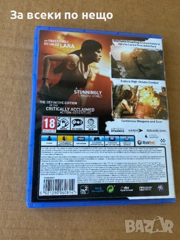 Игра Tomb Raider - Definitive Edition за Playstation 4 , ps4 , плейстейшън 4, снимка 4 - Игри за PlayStation - 51329954