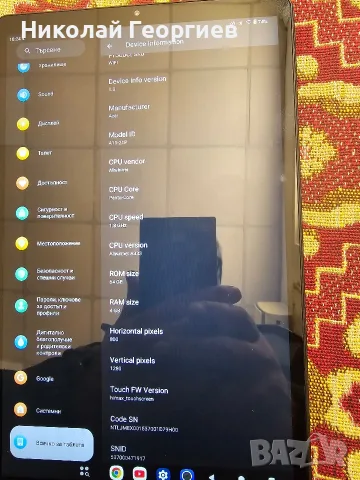 Acer Iconia A11, снимка 4 - Таблети - 56529860