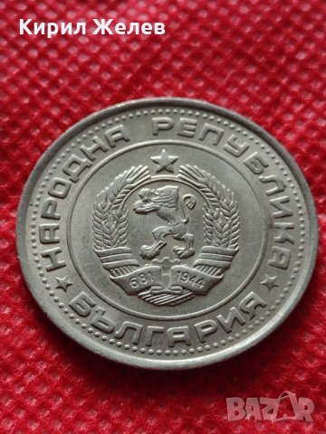 Монета 1 лев 1990г. Перфектна за колекция декорация - 25077, снимка 6 - Нумизматика и бонистика - 35184875
