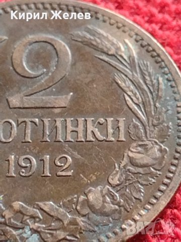 МОНЕТА 2 стотинки 1912г. ЦАРСТВО БЪЛГАРИЯ УНИКАТ ПЕРФЕКТНО СЪСТОЯНИЕ ЗА КОЛЕКЦИОНЕРИ 36385, снимка 3 - Нумизматика и бонистика - 39789846