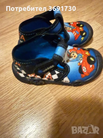 Домашни обувки viggami