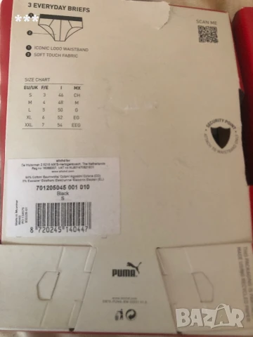 Оригинални мъжки боксерки М размер, снимка 13 - Бельо - 34555641