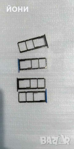 Huawei Honor 8X-нови сим държачи