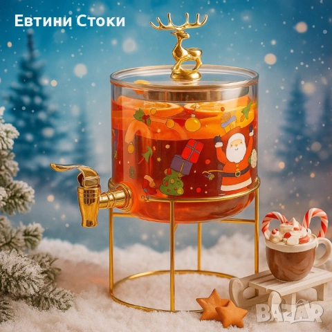 Стилен коледен стъклен диспенсър 2.6 L със златиста стойка, снимка 2 - Прибори за хранене, готвене и сервиране - 52451089