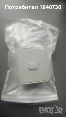 дрънкулка за интернет