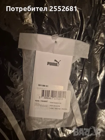 сак puma нов размер м, снимка 2 - Сакове - 56352803