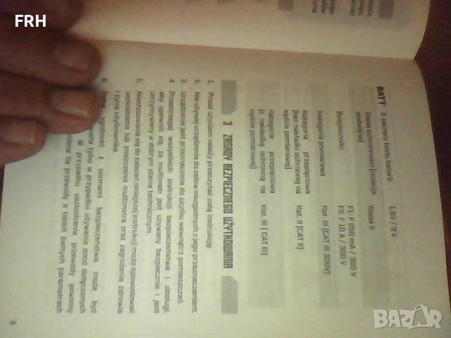 Дигитален мултиметър NITEO-нов, снимка 5 - Друга електроника - 44422776