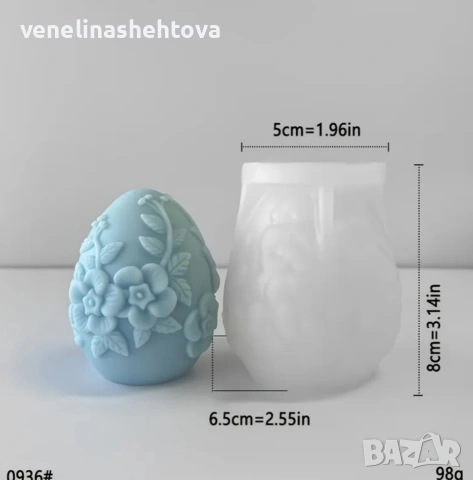 3D Великденско яйце с декорация силиконов молд форма за свещи гипс сапун смола КОД 4160