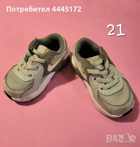 Детски обувки Nike Zara Gioseppo, снимка 6 - Бебешки обувки - 51185673