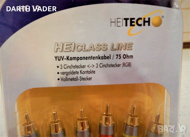 2,5m RGB висококачествен кабел HeiTech, снимка 3 - Други - 33984761