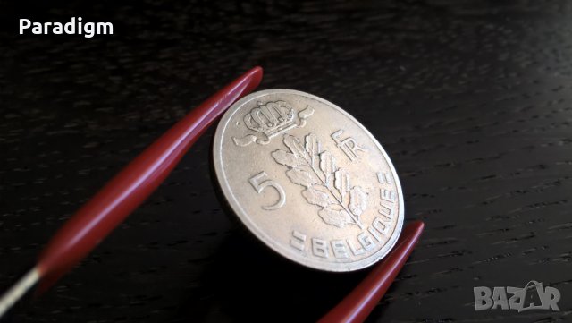 Монета - Белгия - 5 франка | 1962г.