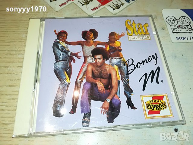 SOLD-BONEY M. DADDY COOL CD-MADE IN GERMANY 2405231056