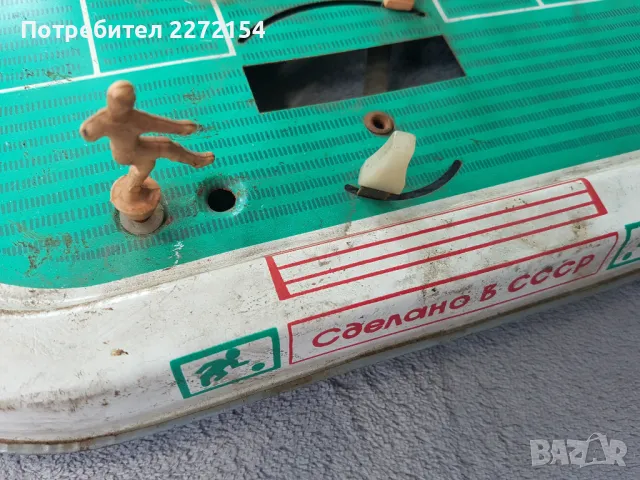 Ламаринена игра Футбол, снимка 4 - Антикварни и старинни предмети - 50210861