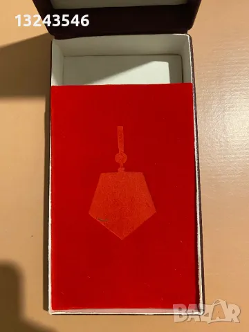 Кутия за орден Мадарски конник 2 степен НРБ България