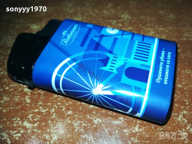 rothmans нова запалка 1802211122, снимка 6 - Запалки - 31860820