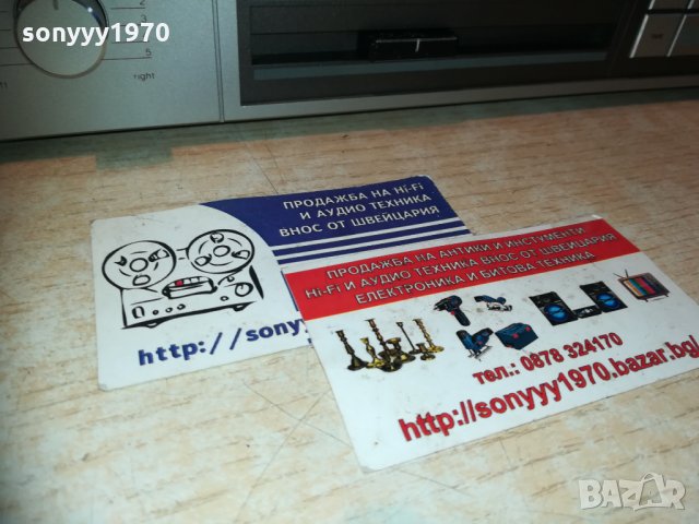 philips retro receiver 2412202141, снимка 4 - Ресийвъри, усилватели, смесителни пултове - 31217965