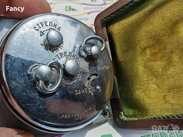 Стар настолен туристически будилник Дорожньй , снимка 8 - Антикварни и старинни предмети - 53358469