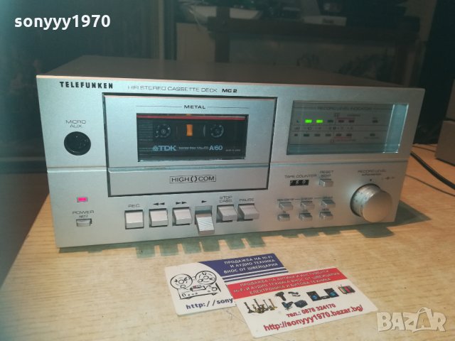 sold-поръчан-⭐ █▬█ █ █▀ █ ⭐Telefunken retro stereo deck-внос швеицария, снимка 7 - Декове - 30120873