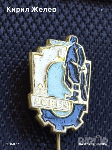 Лот значки 6 броя стари редки от соца СССР,НРБ за КОЛЕКЦИОНЕРИ 49596, снимка 8 - Колекции - 50902335