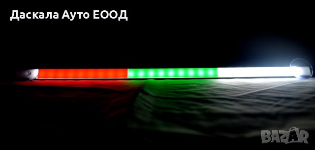  Диодна пура тип знаме трибагреник бяло,зелено,червено 12-24V 3 размера, снимка 3 - Аксесоари и консумативи - 40770179