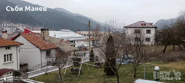 Продавам къща в гр.Смолян.🏠 