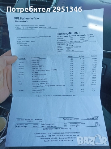 Hyundai i10, снимка 16 - Автомобили и джипове - 53207821