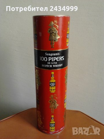 Продавам 4 кутии, 2 от метал и 2 от твьрд дебел картон, снимка 2 - Колекции - 29356452