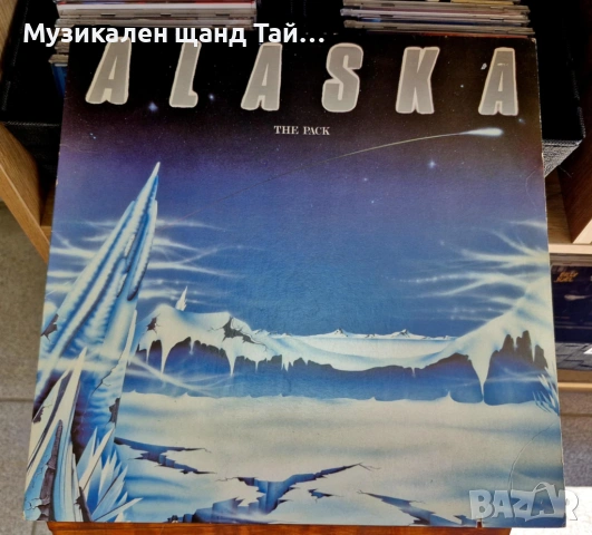 Грамофонни Плочи - Рок - Метъл: Alaska - The Pack