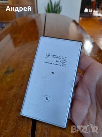 Стар калкулатор Електроника МК 51 #2, снимка 3 - Антикварни и старинни предмети - 37255884