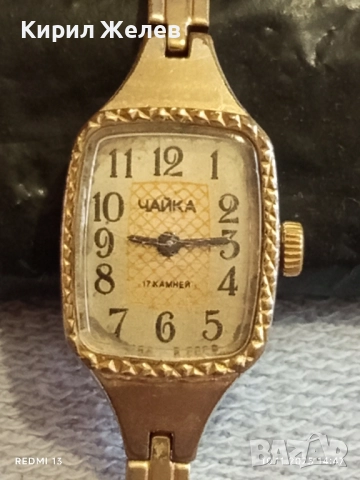 Стар механичен часовник дамски ЧАЙКА СССР позлатен и верижка за КОЛЕКЦИЯ 51495