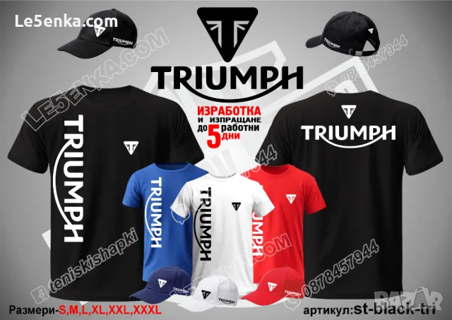 Triumph шапка s-black-tri, снимка 5 - Шапки - 46006873