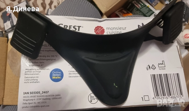 Силиконова човка, снимка 3 - Други - 52951268