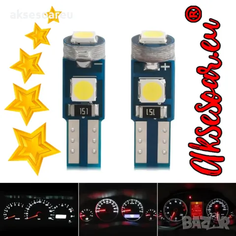 Супер ярка T5 Led крушка 3SMD 3030 светлина Лампа за арматурното табло на кола индикатор за табло, снимка 3 - Аксесоари и консумативи - 49881703
