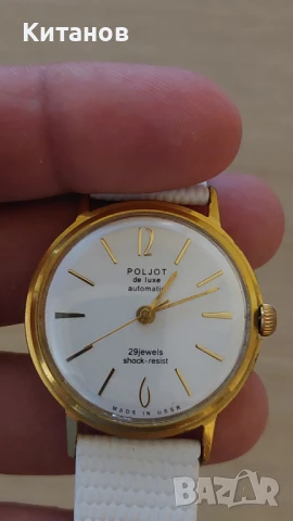 Автоматичен часовник Poljot de Luxe, снимка 8 - Дамски - 51110438