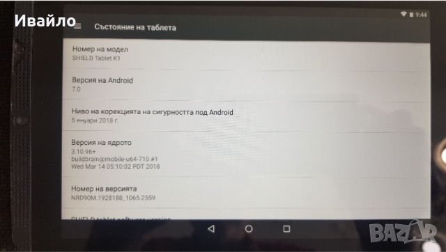 ГЕЙМЪРСКИ ТАБЛЕТ  Shield Tablet K1 , снимка 2 - Таблети - 36384560