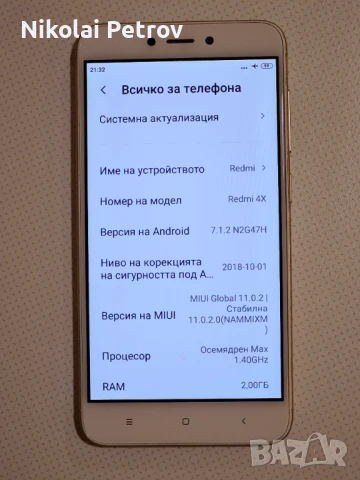Xiaomi Redmi 4 (4X), снимка 5 - Xiaomi - 50910153