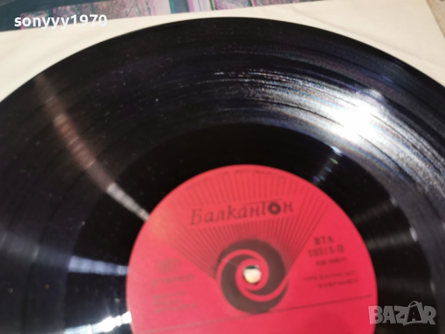 ДУО НОВЕ 1312251715, снимка 10 - Грамофонни плочи - 52775071