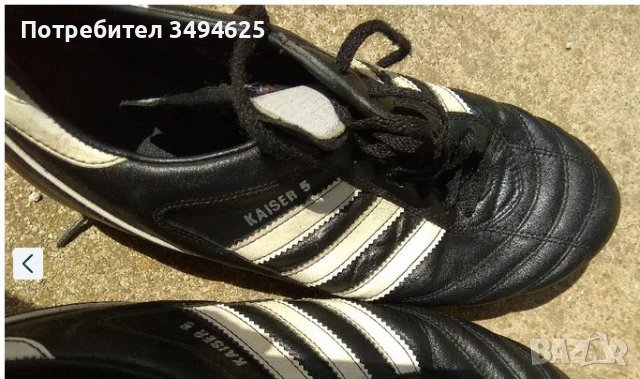 Маркови футболни обувки, снимка 3 - Футбол - 38016649