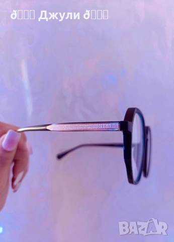 Ефектни очила за компютър с всички защити, снимка 17 - Слънчеви и диоптрични очила - 51749757