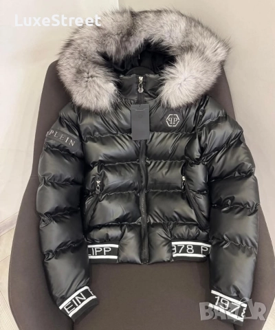 Зимни Якета 🤍 Philipp Plein Karl Lagerfeld , снимка 15 - Якета - 52565114