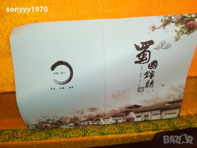 PANDA-ВНОС FRANCE-France 🇫🇷 2312211707, снимка 9 - Антикварни и старинни предмети - 35228753