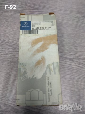 A6030303120**НОВО**ОРИГИНАЛНА БИЕЛА ЗА ДВИГАТЕЛ M 602,M603, снимка 2 - Части - 31492919