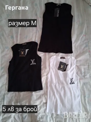 Дамски дрехи символични цени, снимка 1