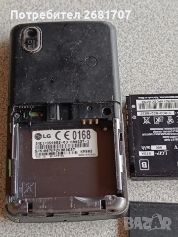 телефон LG KP502, снимка 3 - LG - 52076639
