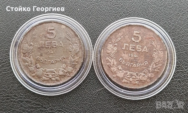 Български монети и лотове, снимка 5 - Нумизматика и бонистика - 52343503